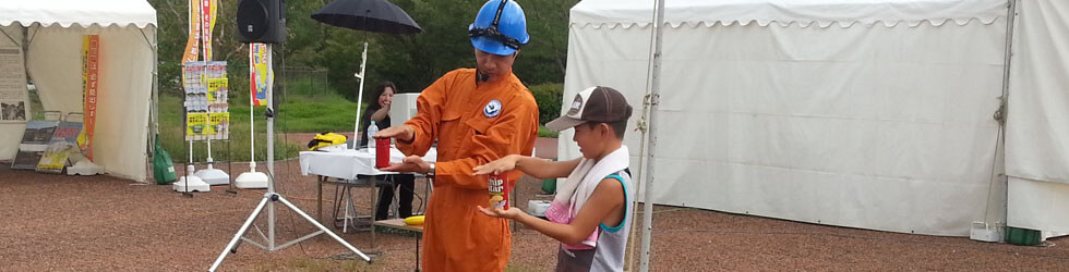 防災パフォーマンスマジックの画像