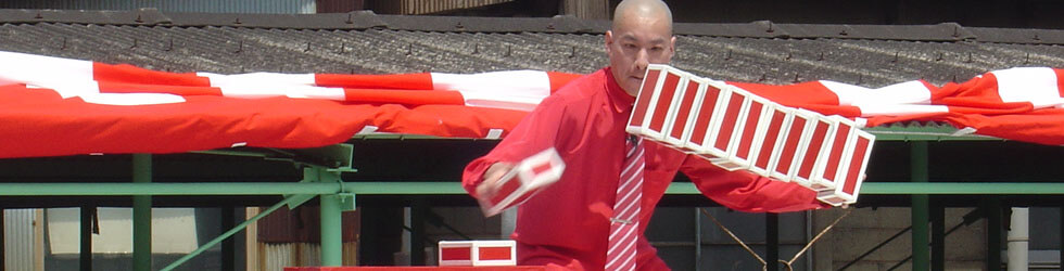 コメディパフォーマンス　シガーボック画像