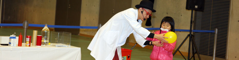 サイエンスマジック画像