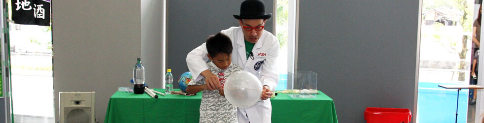 エコパフォーマー画像