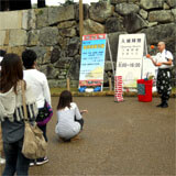 和風曲芸　三萬亭油単の画像