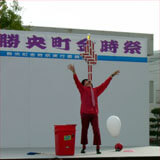 ストリートパフォーマー・イトウシノブシガーボックスバランスの画像